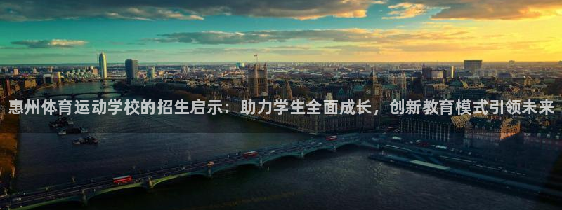 一竞技官方正版app集团官网首页