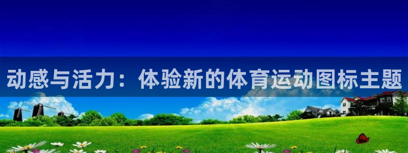 一竞技官方正版app娱乐是那个系列的台子