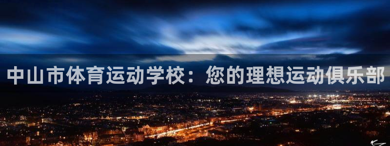 一竞技官网下载软件