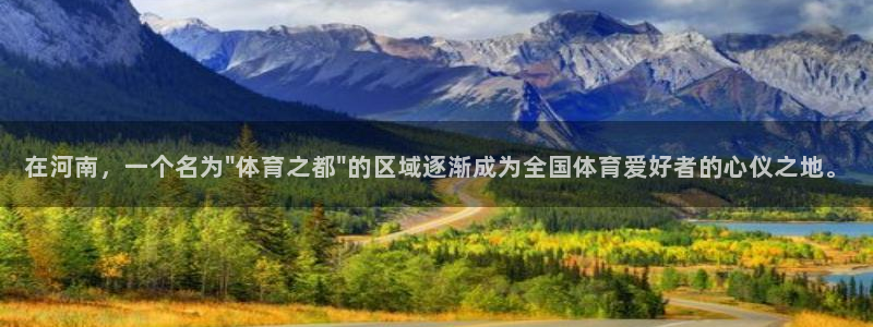 一竞技官方正版app集团官网首页网址